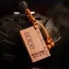 Venta caliente llavero de coche al por mayor caoba Sutra del Corazón llavero colgante escritura llavero regalo JSK03