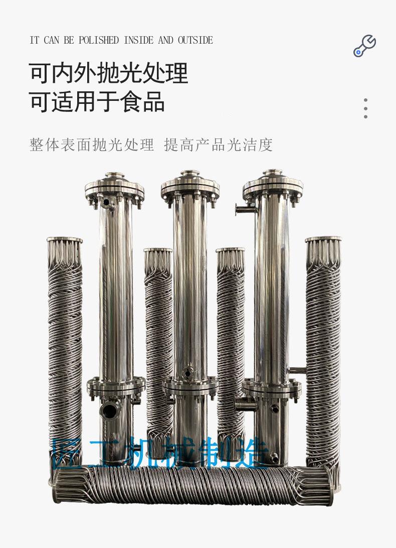 化工有机溶剂甲醇乙醇冷凝器酒精气体蒸发降温冷凝器汽水热交换器