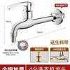 Grifo alargador de latón para fregona de piscina, balcón, lavandería, piscina, grifo de pared de enfriamiento simple de 4 puntos, filtro a prueba de salpicaduras para el hogar
