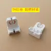 Lámpara T8G13 portalámparas panel de lámpara lámpara fluorescente lámpara de bajo consumo pie de lámpara portalámparas t8 material ignífugo calidad confiable