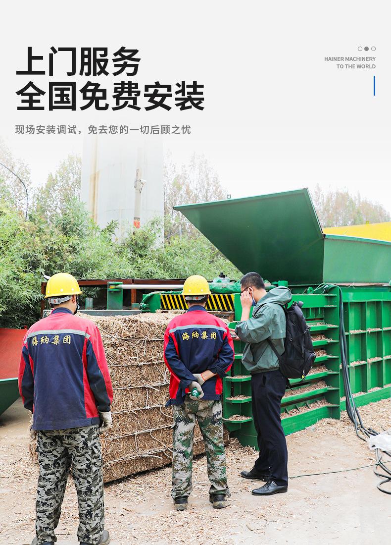 详情页22.3_07.jpg