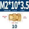 Latón Tierra Ocho Inyección de Fusión Caliente Embutido Estampado Moleteado Doble Paso Inserción Tornillo Tapa Tuerca Manguito Roscado de Cobre M2M4M5
