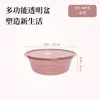Bacia de Plástico Espessa de Alta Qualidade, Bacia Transparente Durável para Cozinha, Bacia para Lavar os Pés de Dormitório Estudantil, Bacia para Lavanderia Doméstica
