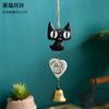 Sino de Vento de Resina Japonês Sino de Quarto Pingente de Carro Desenho Animado Gato Preto Presente de Aniversário Varanda Dia Ensolarado Conjunto de Bonecas