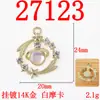 Anillo Planetario de Estrella a la Moda y Versátil Incrustado con Diamantes, Accesorios de Joyería de Aleación, Pendientes para Mujer de Temperamento de Lujo Ligero, Accesorios para DIY