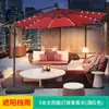 Mojia (MO JIA) Mojia Sombrilla de Plátano Parasol Publicidad Sombrilla de Sol Sombrilla de Exterior Ocio al Aire Libre Exterior