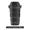Tengdafei es adecuado para la película adhesiva protectora Nikon Z 24-120 F4S NIKON 24120F43M Adhesivo Nikon