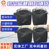Bolsas de Relleno para Cavidades de Roca Se Pueden Personalizar, Bolsas de Relleno de Material Polimérico de Alta Resistencia para Minas de Carbón Subterráneas