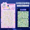 Adesivos de Unha Luminosos Tricolores para Meninas, Bebês e Crianças, Novos Adesivos de Unha Luminosos Coloridos 5D Embossados 2026