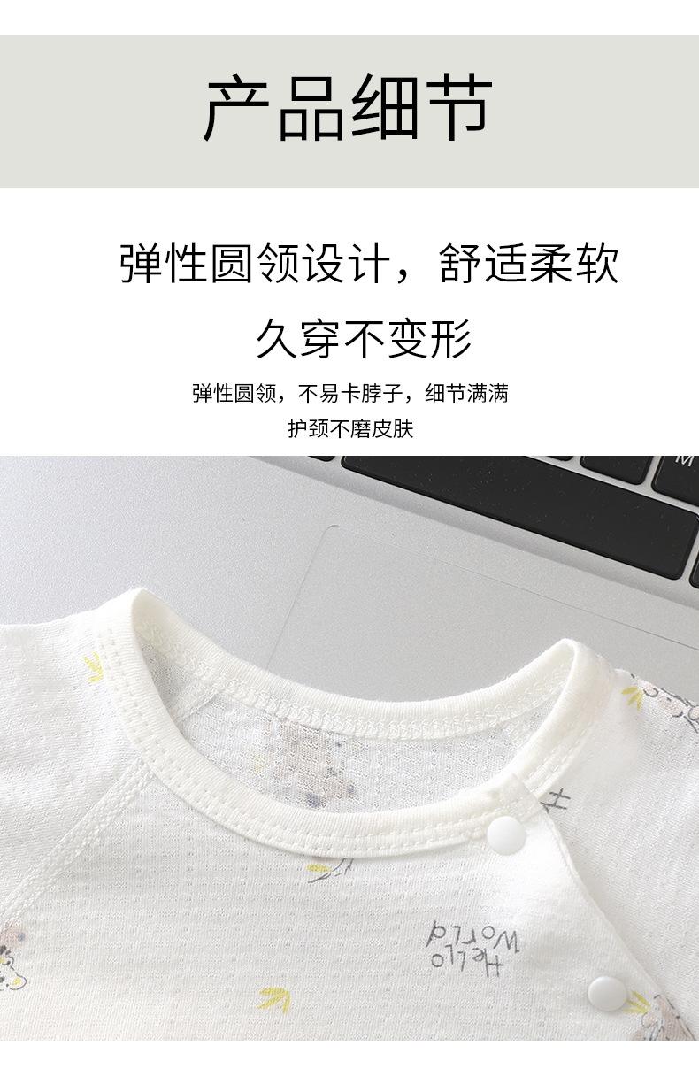 纯棉无骨提花空调服连体衣 (17).jpg