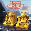 Adorno de Maneki-neko Alimentado por Energía Solar Mano que Saluda Automáticamente Atrae Riqueza y Fortuna Regalo Creativo Decoración de Escritorio Regalo de Inauguración