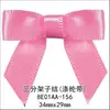 Prateleira Rosa Brilhante de Três Pontos Nó 8E01Aa-156 Flor de Yao Ming Decoração Tamanho 34Mm x 29Mm Nó de Prateleira