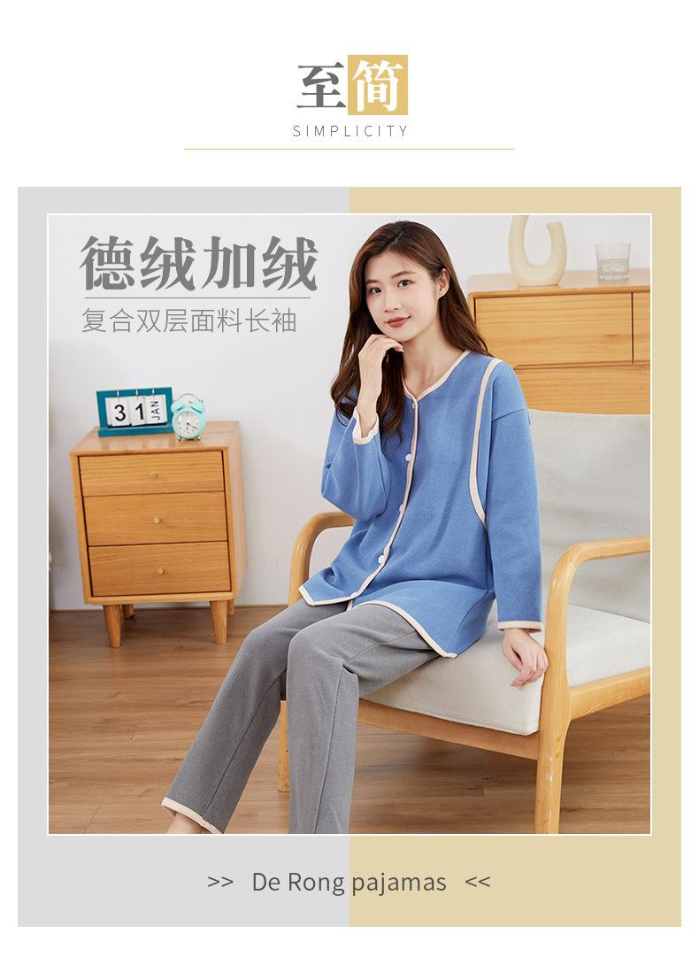 德绒复合双层面料长袖开版2_01