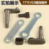 Accesorios para Máquina Rotocultivadora Motor Diésel de Gasolina Refrigerado por Aire 171 Palanca de Cambios 178/186 Horquilla de Embrague Brazo de Cambio para Maquinaria Agrícola