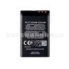 Batería para teléfono Nokia 5220xm 6303c 6730c C3-01 C5-00