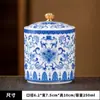Latas de té azul y blanco latas de cerámica china selladas latas de almacenamiento doméstico almacenamiento Pu'er latas generales embalaje seguro venta al por mayor
