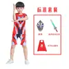 Traje Infantil de Manga Corta, Body Sero Tiga Hero Galaxy Belial, Mismo Estilo que la Película y Serie de TV, Set Completo de Disfraces de Cosplay