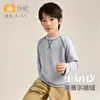 Categoria de Roupas Íntimas Térmicas Infantis a Outono e Inverno Novas Roupas de Outono para Meninos Camisetas Térmicas Esportivas de Lyocell Roupas Térmicas para Meninas