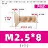 PEEK plástico cabeça contra-afundada Parafusos da máquina cruzada M1.2M2M3M4-M8 alta temperatura resistente à corrosão resistente isolamento parafusos da máquina plana