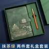 Cuaderno Personalizado a5 Caja de Regalo de Negocios Traje Oficina Tendencia Nacional Diario Papelería Venta al por Mayor Cuaderno Grueso