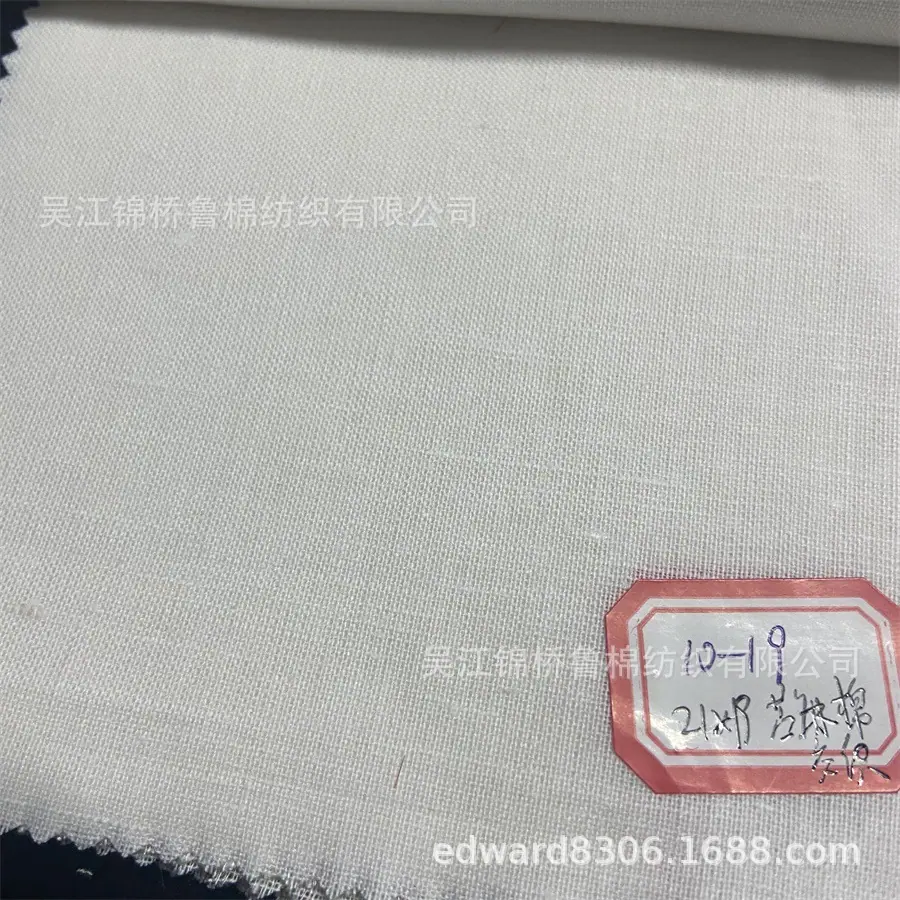麻布半漂白07-10-19-棉苎麻交织21x19.jpg