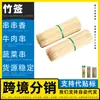 Fabricante de brochetas de bambú, herramientas para brochetas de barbacoa, brochetas de hierro con mangos de madera, brochetas para asar, brochetas desechables para frutas, adecuadas para carne de ganso y camarones