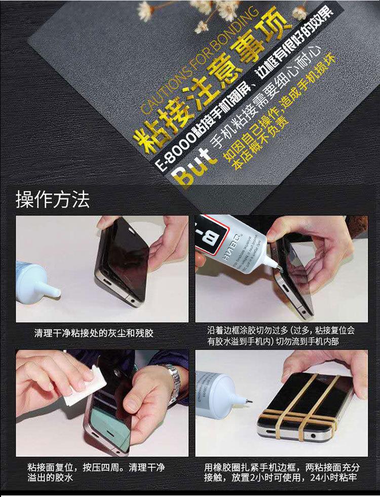 E8000详情_10