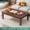 Mesa de centro de madera maciza para sala de estar en casa, mesa de centro simple de doble capa para apartamentos pequeños, mesa de recepción de estilo chino moderno para casas de alquiler