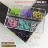 Acessórios para Nail Art de Anel Perfurado de 6 Grades Popular Transfronteiriço Estilo Europeu e Americano Círculo Redondo Metal DIY Acessórios de Unha Vestíveis