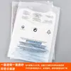 Bolsas con Cremallera, Bolsas de Empaque para Ropa de PE Transparente, Bolsas de Empaque de Plástico, Bolsas con Cremallera Esmeriladas de EVA, Bolsas Autocierre para Calcetines al por Mayor