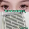 Pestañas Postizas Adhesivas Super Voluminosas Estilo Pájaro Que Agrandan los Ojos Siendo Transparentes, Naturales, Suaves y Adecuadas para un Look de Maquillaje Natural Ligero, Racimo Individual