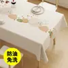 Nova Toalha de Mesa 2025 Impermeável, à Prova de Óleo, Anti-Escaldante, Sem Lavar Mesa de Jantar Mesa de Café Mesa Retangular Toalha de Mesa Tapete de Mesa com Sensação de Luxo Leve