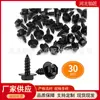 90159-60498 Juego de 30 Tornillos Acolchados para Salpicadero Delantero Reemplazables y Adecuados para Lexus
