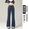 Calça esportiva cinza pantalona para mulheres, novo estilo outono 2026, cintura alta, modeladora, calça de moletom casual petite com barra levemente alargada