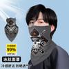Mascarilla triangular de protección solar para colgar en las orejas, bufanda de seda helada personalizada con calavera, toalla facial con protección UV para montañismo.