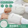 [Novidade para o Inverno] Mangas Curtas Impermeáveis Simples para Adultos, Mangas à Prova de Óleo para Cozinha e Tarefas Domésticas, Mangas Longas Anti-Sujeira