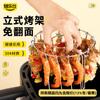 24 Brochetas Parrilla para Barbacoa para Freidora de Aire Tipo Colgante Acero Inoxidable 304 Hogar Cocina Redonda Desmontable Juego de Brochetas