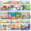 Livros Ilustrados para Crianças Pequenas: Hábitos de QE Resiliência Segurança Cultivo, Livros de Iluminação para Educação Infantil para Idades 0-6, Audiolivros
