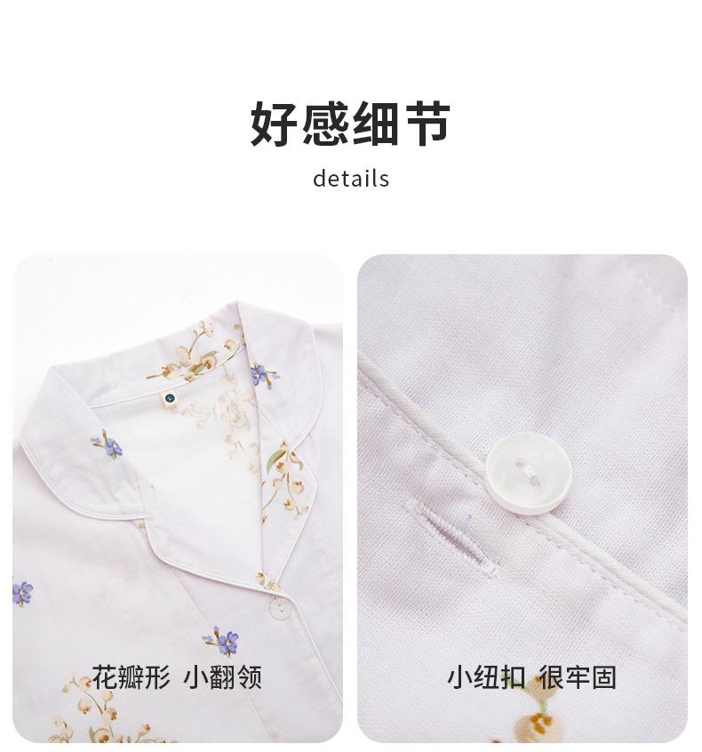 713详情页（模特）_17.jpg