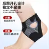 Tornozeleira esportiva para prevenção de entorse, equipamento de proteção de nível profissional para caminhada e corrida, estabilizador de entorse, protetor de articulação do tornozelo