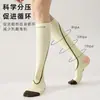 Calcetines de compresión deportiva para pantorrillas de mujer, estilo fino de verano, adecuados para bádminton, tenis, carrera profesional, salto de cuerda, ciclismo al aire libre, calcetines de tubo largo