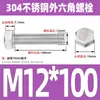 Ventas Directas de Fábrica M3-M12 GB 304 acero inoxidable Tornillo hexagonal exterior cabeza hexagonal tornillo hexagonal