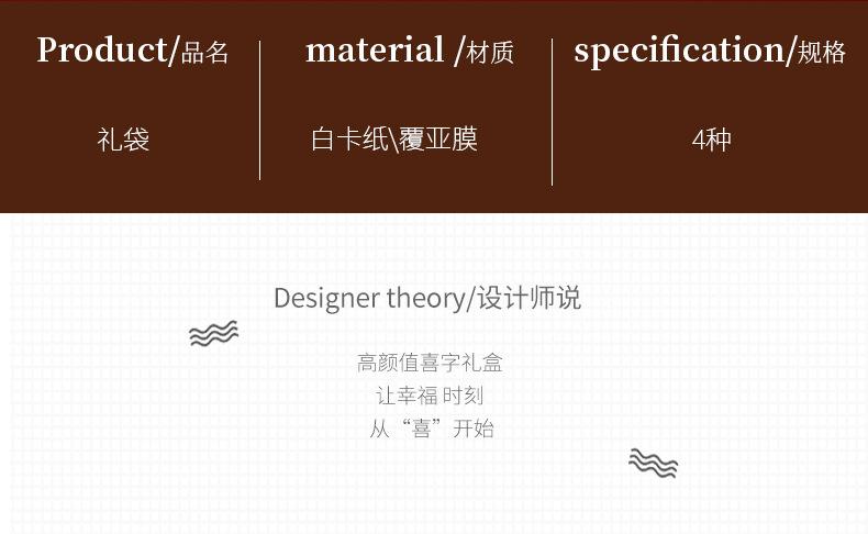 喜字礼盒_02.jpg