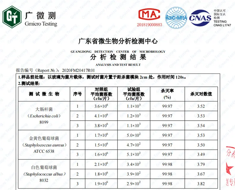 深圳3535双波长紫外uvcuva杀菌灯灯珠净化器254纳米紫外灯消毒led灯珠生产厂家
