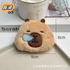 Peluche de Capibara Broche Accesorios DIY Colgante para Zapatos y Sombreros Materiales Muñeca Muñeca Pequeña de Capibara Venta al por Mayor