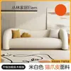 Sofá estilo crema para tiendas de ropa y salones de belleza, sofá curvo para áreas de descanso y recepción, sofá pequeño de madera con tela simple y moderno