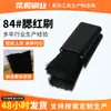 84 # Fabricante de Pincel para Blush Atacado Portátil Escova para Tela de Computador Teclado Escova Removedora de Poeira Escova Dupla de Cabelo Plana Pincel de Maquiagem