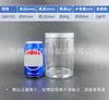 Tapa de Aluminio Espesada Mascota Botella de Plástico Transparente Tarro de Plástico Nueces Frutas Secas Granos Botella de Té de Hierbas Tarro Tarro Sellado