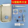 Juego Completo de Accesorios para Molinillo de Carne: Cuchilla, Rallador, Placa Perforada, Accesorios de Malla, Tipo Comercial Universal 12 Tuerca Grande, Varilla de Corte, Tornillo