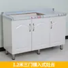 Gabinete Estufa Fregadero Gabinete Cocina Económico Acero Inoxidable Gabinete Lavar Platos Casa de Alquiler Simple Pequeño Gabinete